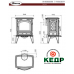 Купить Чугунная печь Dovre 540 W, заказать Чугунная печь Dovre 540 W по низким ценам 82 631 грн. ₴ Купить Чугунная печь Dovre 540 W, заказать Чугунная печь Dovre 540 W по низким ценам 82 631 грн. ₴