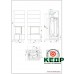 Купити Камін з водяним контуром Brunner BSK 02 right Corner 57/67/44 lifting door, замовити Камін з водяним контуром Brunner BSK 02 right Corner 57/67/44 lifting door за низькими цінами 9427 грн. ₴