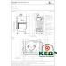 Купить Каминная топка Spartherm Varia 2Rh H2O-4S, заказать Каминная топка Spartherm Varia 2Rh H2O-4S по низким ценам 7 918 грн. ₴   
