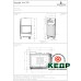 Купити Камінна топка Spartherm Varia 2RRh, замовити Камінна топка Spartherm Varia 2RRh за низькими цінами 0 грн. ₴ Купити Камінна топка Spartherm Varia 2RRh, замовити Камінна топка Spartherm Varia 2RRh за низькими цінами 0 грн. ₴